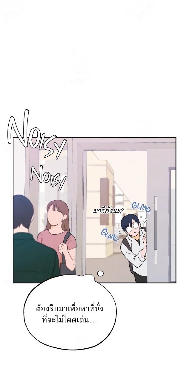 Open at Night EP 3